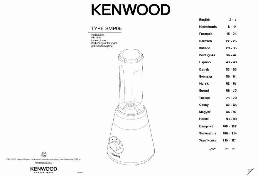 KENWOOD SMP06-page_pdf